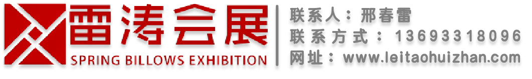 公司logo联系方式.png 公司logo联系方式.png